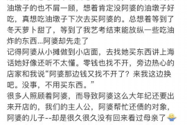 新疆专业讨债公司，追讨消失的老赖